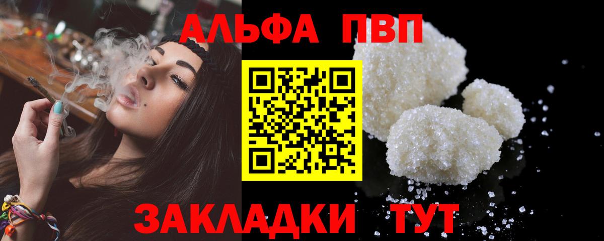A-PVP СК Пыть-Ях