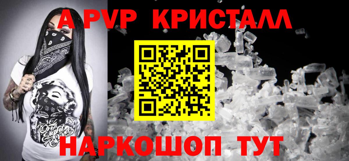 ГАШИШ  Вход с VPN  МАРИХУАНА  Мефедрон   МДМА  Пыть-Ях  КОКАИН  ГАШИШ 