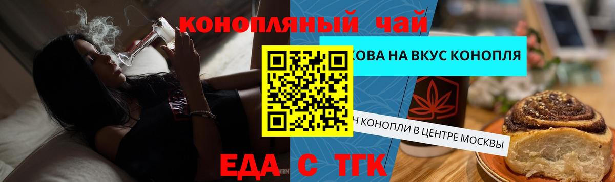 Пыть-Ях  Canna-Cookies конопля  Вход с VPN 