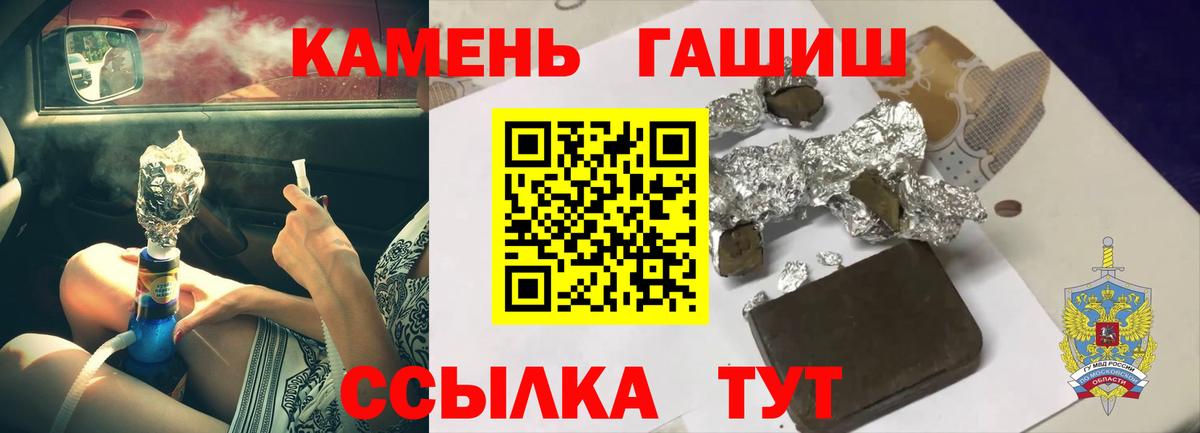 Галлюциногенные грибы Пыть-Ях