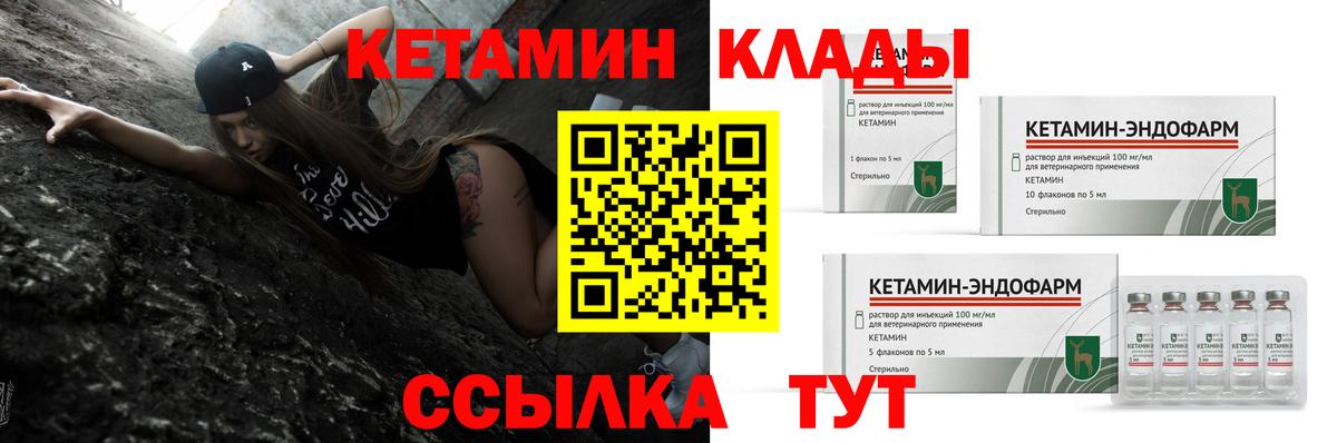 мориарти формула  ссылка на мегу рабочий сайт  Кетамин ketamine  Вход с VPN  КЕТАМИН ketamine  Пыть-Ях 