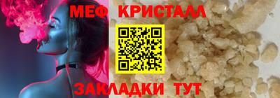 наркотики Севастополь