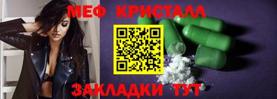 наркотики Севастополь