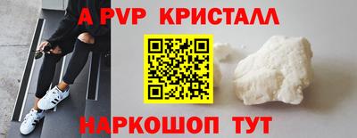 мяу мяу кристалл Свободный
