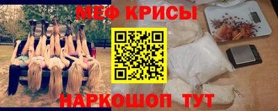 наркотики Севастополь
