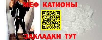 мефедрон мука Северобайкальск