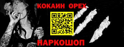 наркотики Севастополь