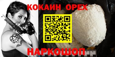 мяу мяу кристалл Свободный