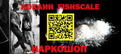 наркотики Севастополь