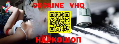 мефедрон мука Северобайкальск
