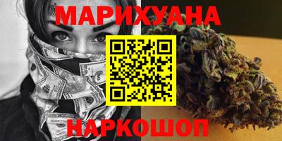 мефедрон мука Северобайкальск