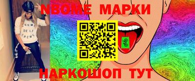 наркотики Севастополь