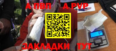 мефедрон мука Северобайкальск