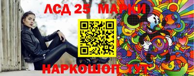 наркотики Севастополь