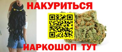 наркотики Севастополь