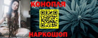 наркотики Севастополь