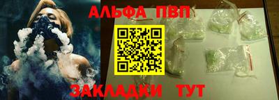 мефедрон мука Северобайкальск