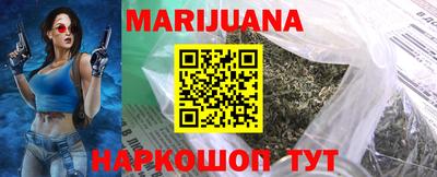 наркотики Севастополь