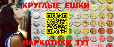 мяу мяу кристалл Свободный