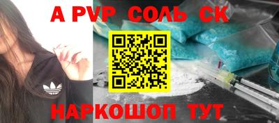 мефедрон мука Северобайкальск