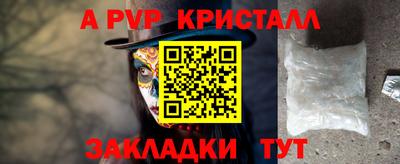 мефедрон мука Северобайкальск