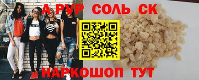 наркотики Севастополь