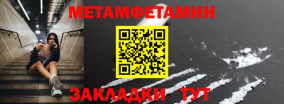 мяу мяу кристалл Свободный