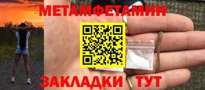 мефедрон мука Северобайкальск