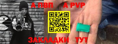 наркотики Севастополь