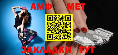мефедрон мука Северобайкальск