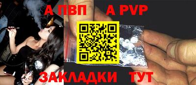 мефедрон мука Северобайкальск