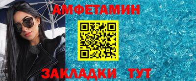 мефедрон мука Северобайкальск
