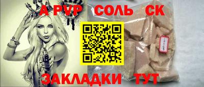 мефедрон мука Северобайкальск