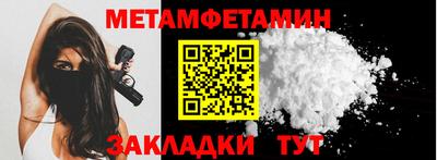 мяу мяу кристалл Свободный