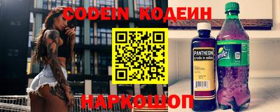 мефедрон мука Северобайкальск