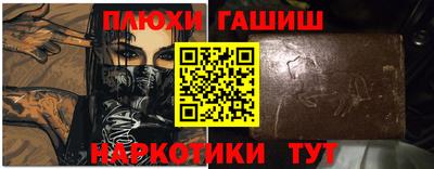 наркотики Севастополь