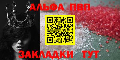 мяу мяу кристалл Свободный