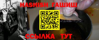 наркотики Севастополь