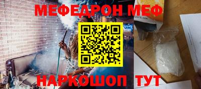 мяу мяу кристалл Свободный
