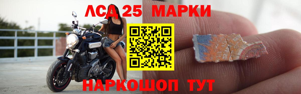 Пыть-Ях  Лсд 25 экстази кислота  LSD-25 экстази кислота  blacksprut tor  Вход с VPN 