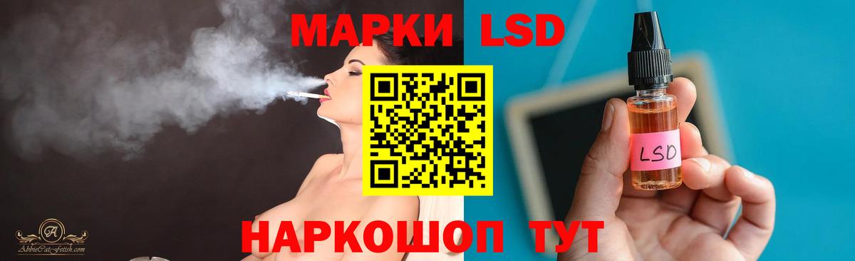 LSD-25 экстази ecstasy Пыть-Ях