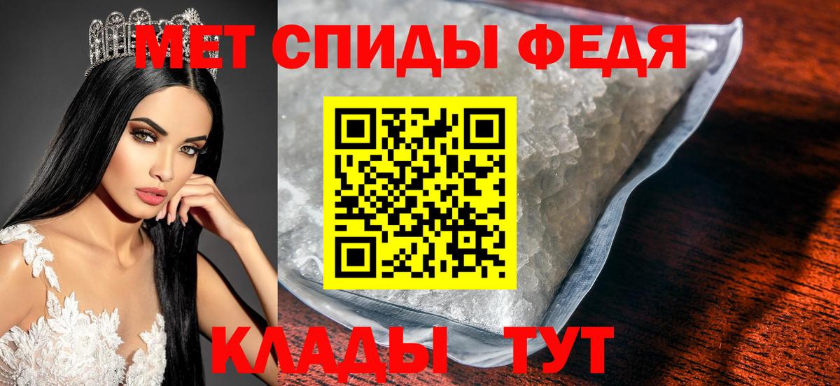 МЕТАМФЕТАМИН Декстрометамфетамин 99.9% Пыть-Ях
