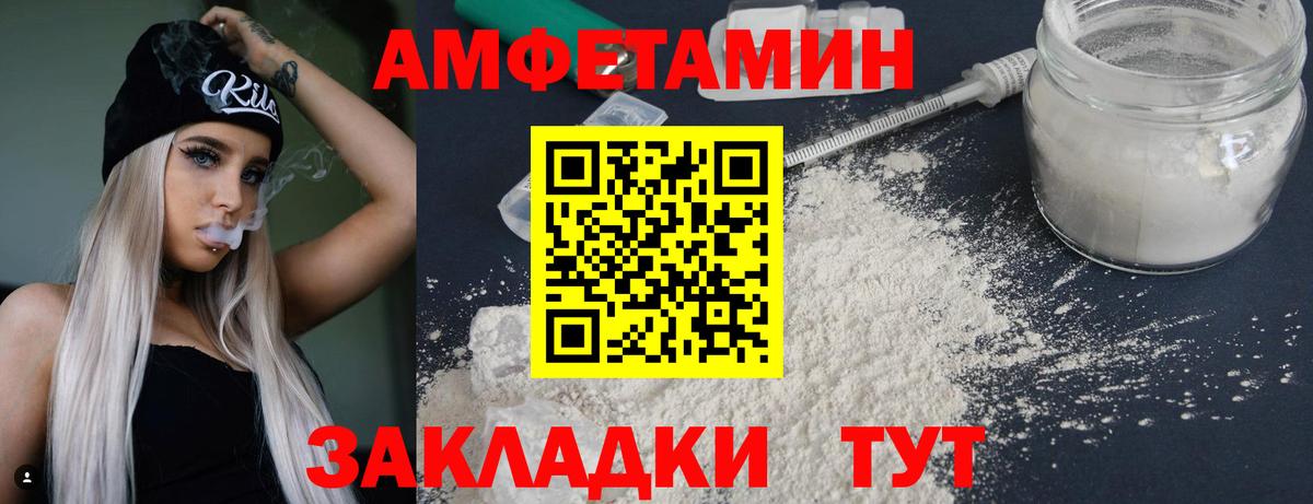 Метамфетамин витя  Метамфетамин витя  Вход с VPN  Пыть-Ях 