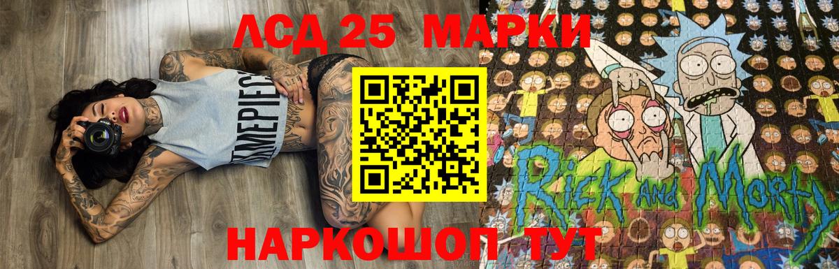 Наркотические марки 1,5мг  Вход с VPN  Пыть-Ях 