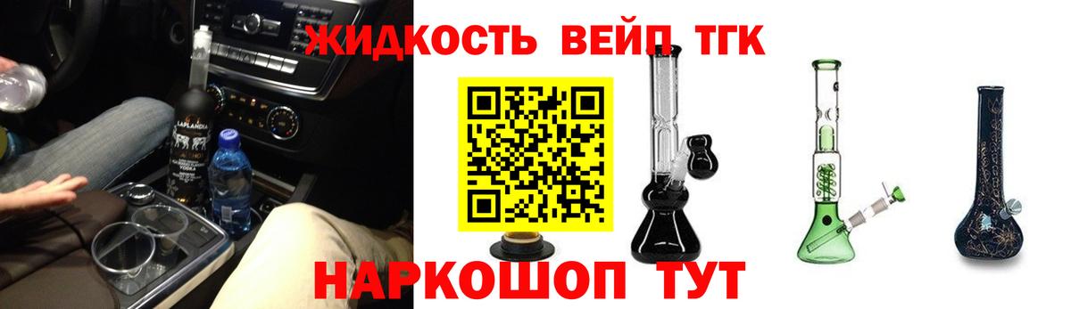 Пыть-Ях  Дистиллят ТГК Wax  Вход с VPN  Дистиллят ТГК THC oil 