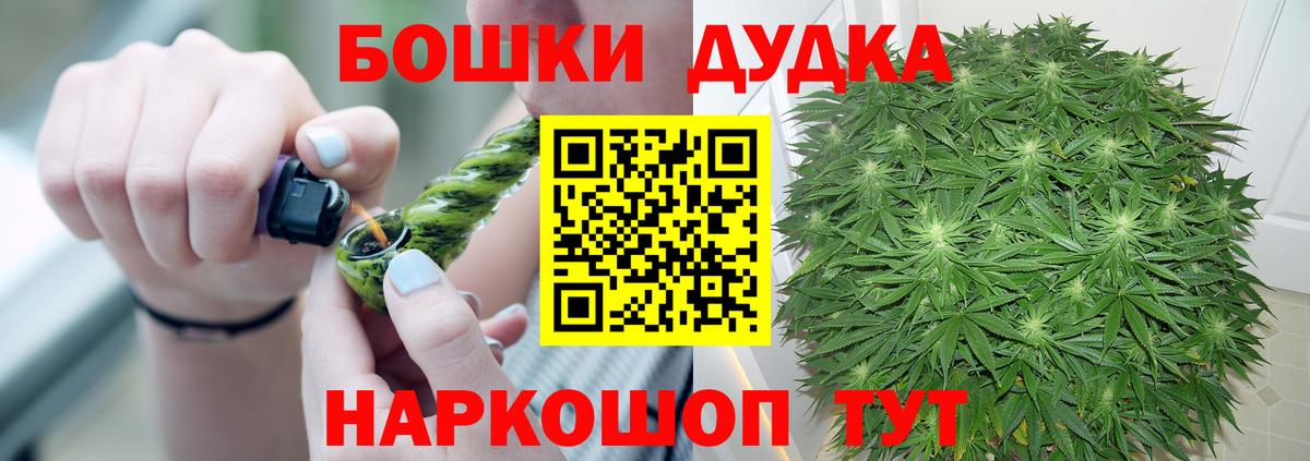 Бошки Шишки VHQ Пыть-Ях